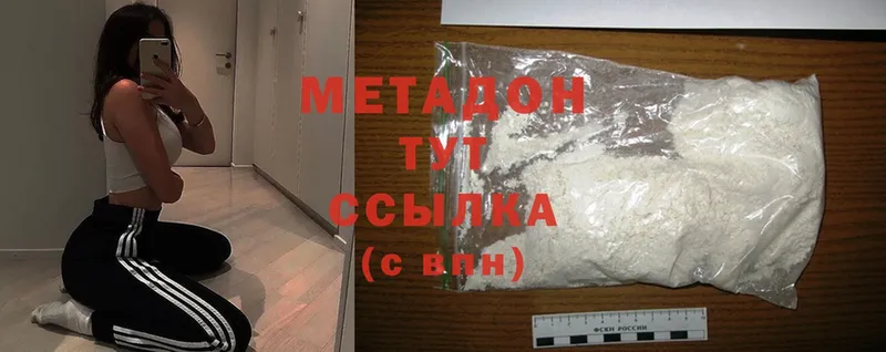 Цена Верхотурье MDMA  Галлюциногенные грибы  A-PVP  Гашиш  Мефедрон  Марихуана 