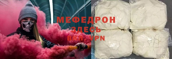 MDMA Богданович