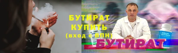 2c-b Богородицк