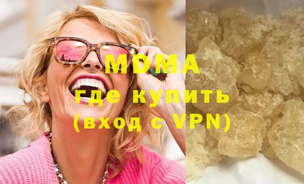 MDMA Богданович