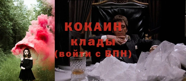 MDMA Богданович