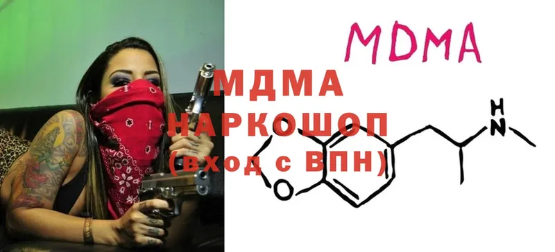 хочу   Верхотурье  МДМА Molly 