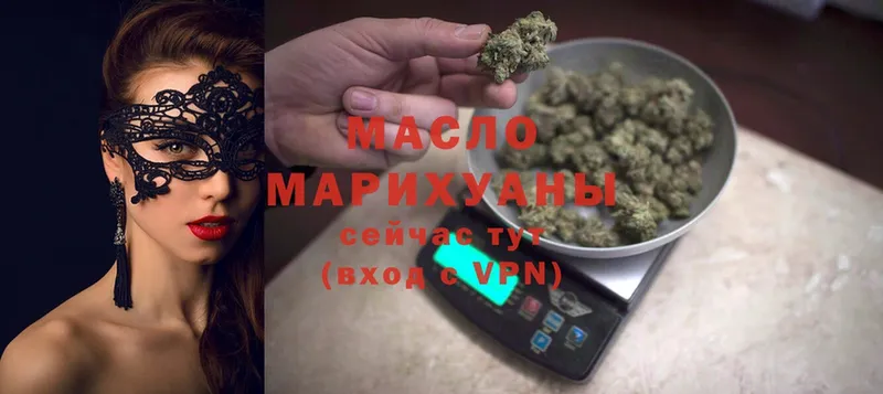 mega рабочий сайт  Верхотурье  ТГК гашишное масло 